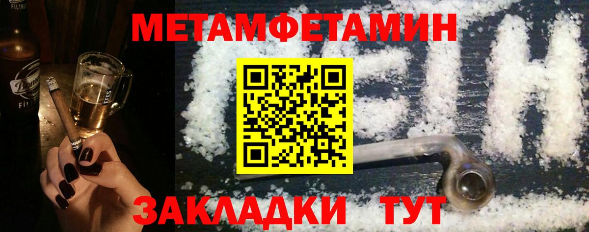 Амфетамин 98%  Вход с VPN  АМФ  мега как войти  Изобильный 