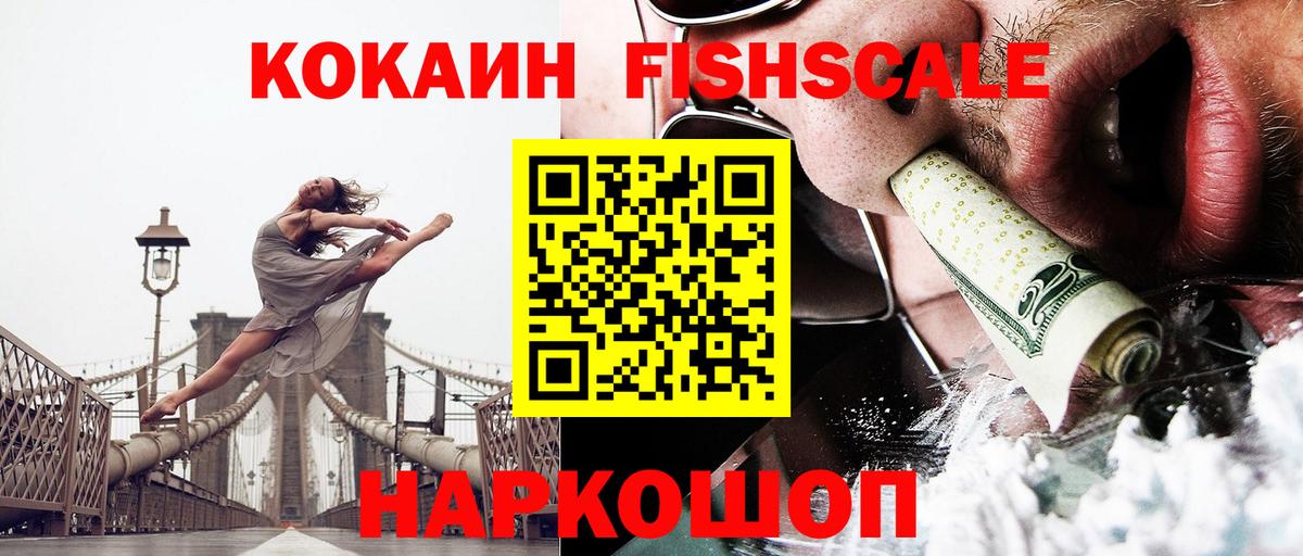 COCAIN  Вход с VPN  Изобильный  Cocaine 97% 