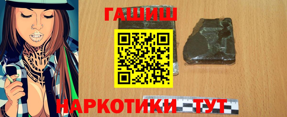 Гашиш  Вход с VPN  Изобильный  ГАШ AMNESIA HAZE  хочу наркоту  Гашиш индика сатива 