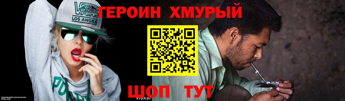Изобильный  ГЕРОИН Афган  Вход с VPN 