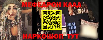 ешки Ликино-Дулёво