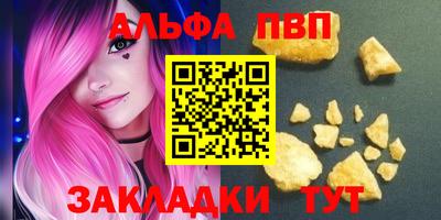 герыч Лесосибирск