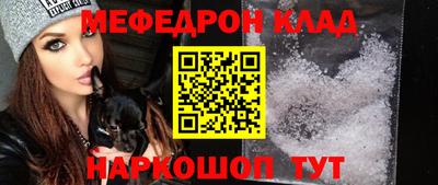 герыч Лесосибирск