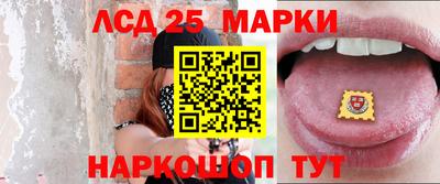 герыч Лесосибирск