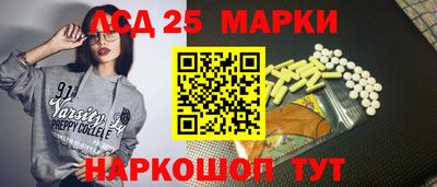 стафф Ливны