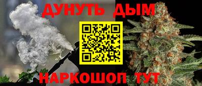 стафф Ливны