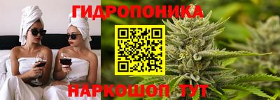 стафф Ливны