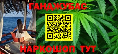 стафф Ливны