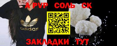 герыч Лесосибирск