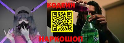 стафф Ливны