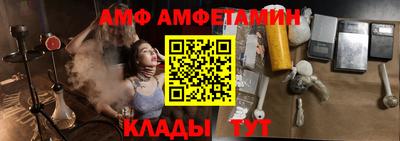 герыч Лесосибирск