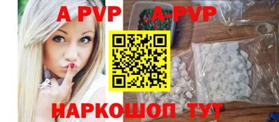 стафф Ливны