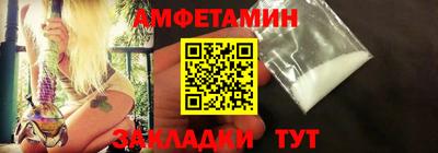 стафф Ливны