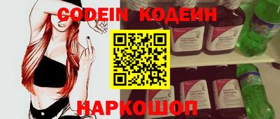 стафф Ливны