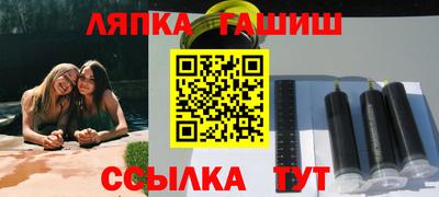 герыч Лесосибирск