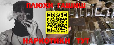 стафф Ливны