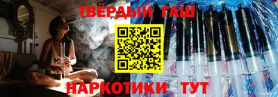 стафф Ливны