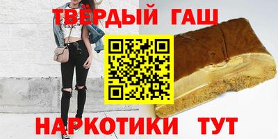 герыч Лесосибирск