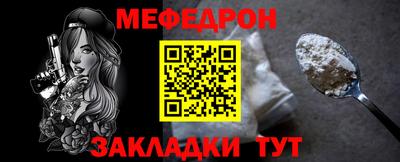 ешки Ликино-Дулёво