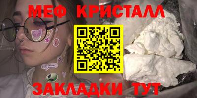 герыч Лесосибирск