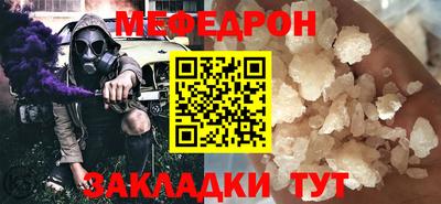 ешки Ликино-Дулёво