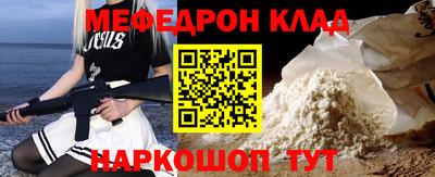 ешки Ликино-Дулёво
