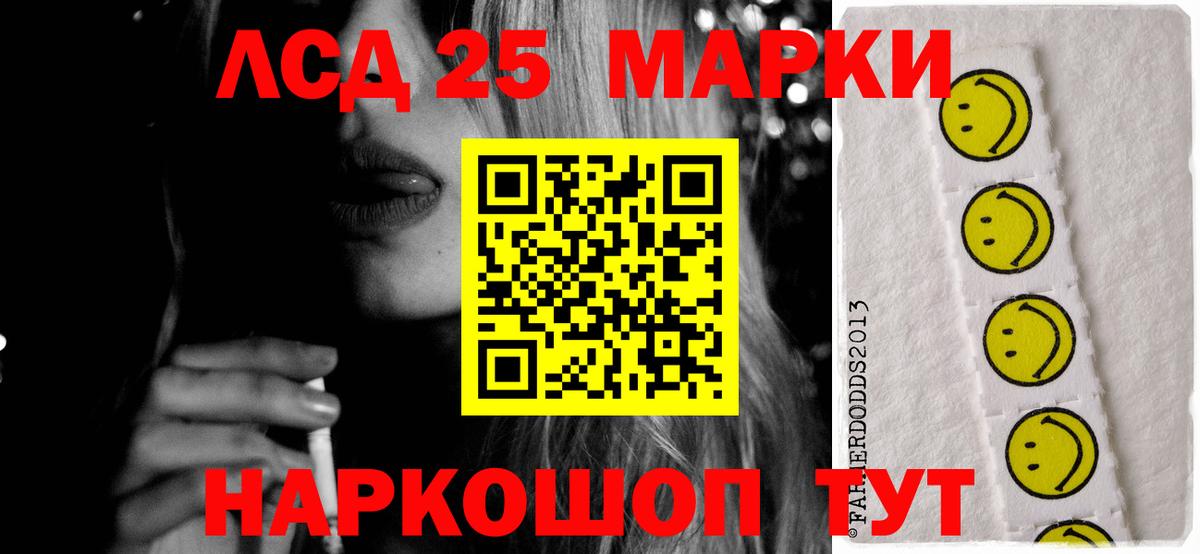 LSD-25 экстази кислота  LSD-25 экстази кислота  Вход с VPN  Изобильный 