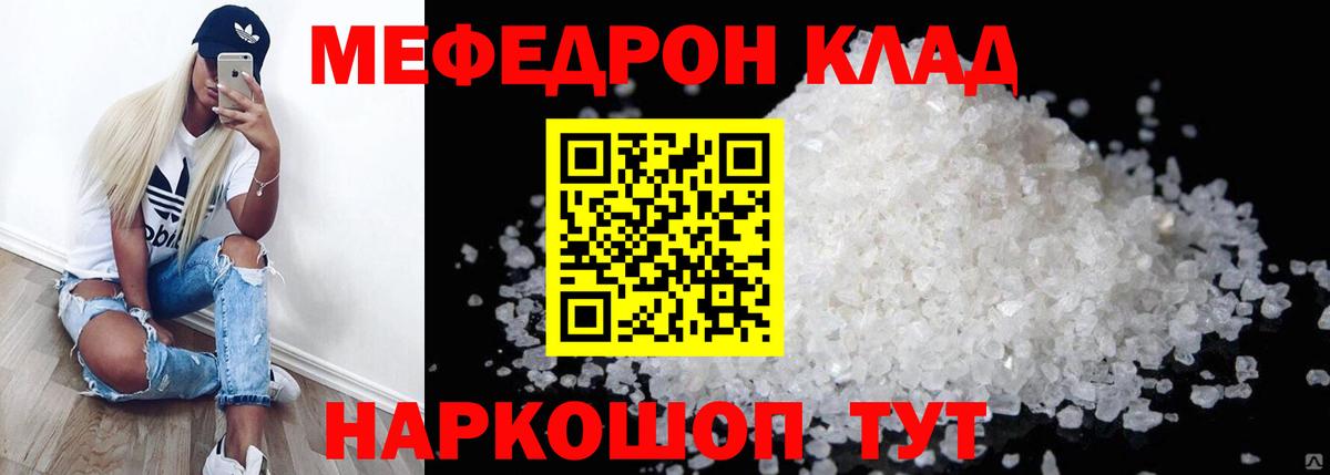 МЕФ  Изобильный
