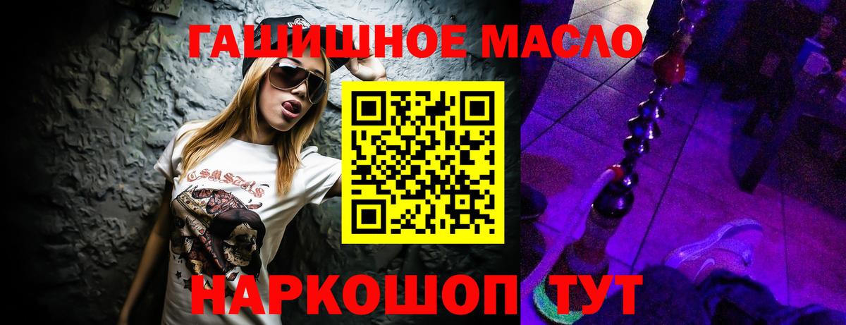А ПВП СК   ГАШ  МАРИХУАНА  Вход с VPN  Cocaine  Магазины продажи наркотиков  Изобильный  Гашиш  МЕФ кристаллы  LSD-25 