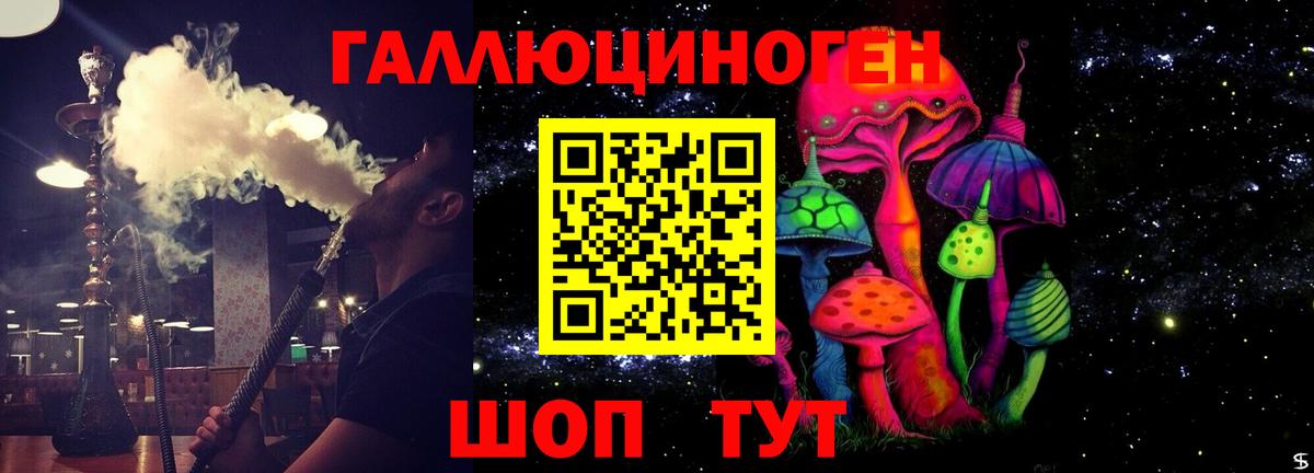Псилоцибиновые грибы Psilocybine cubensis  Вход с VPN  Изобильный 