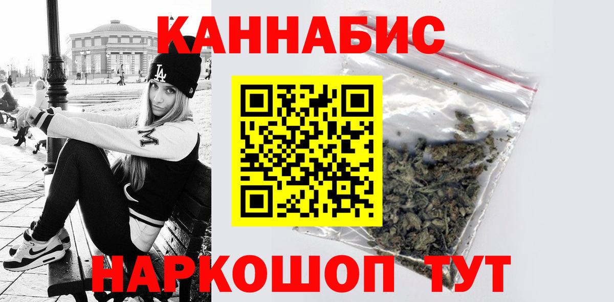 Изобильный  Канабис тримм  Вход с VPN  Шишки марихуана сатива  Бошки Шишки ГИДРОПОН 